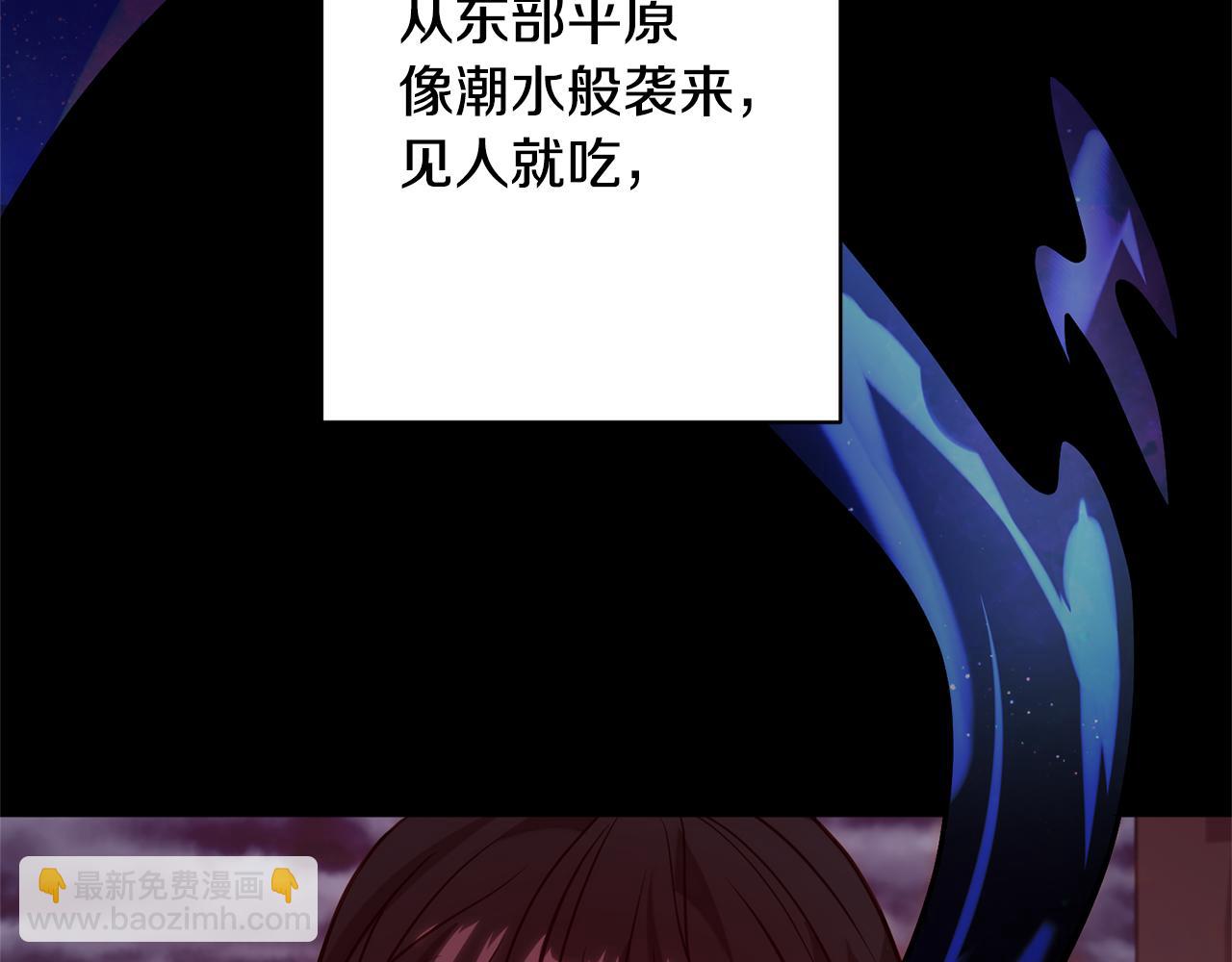 第8话 黑魔兽173