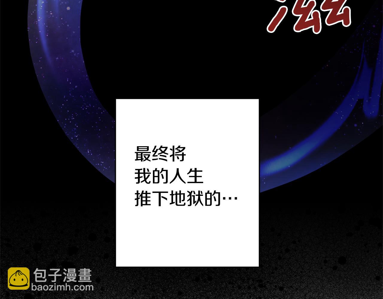 第8话 黑魔兽175