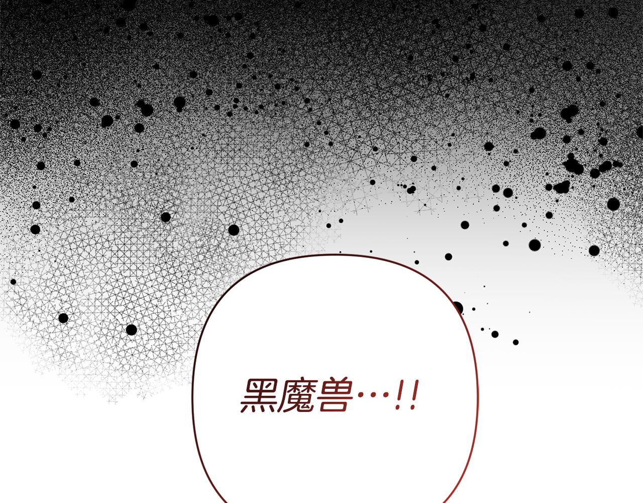 第8话 黑魔兽176