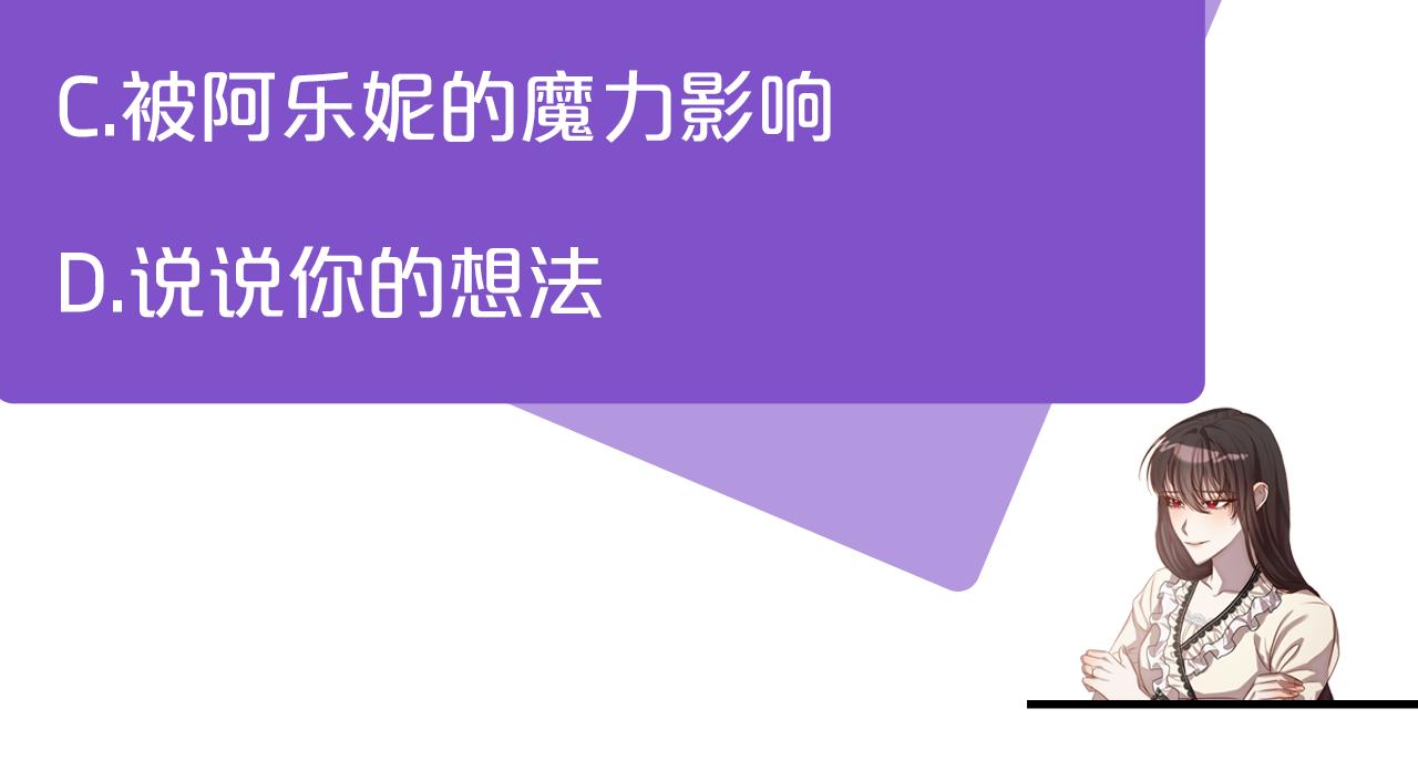 第8话 黑魔兽190