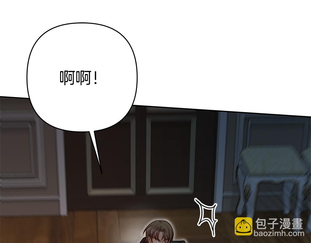 第8话 黑魔兽21