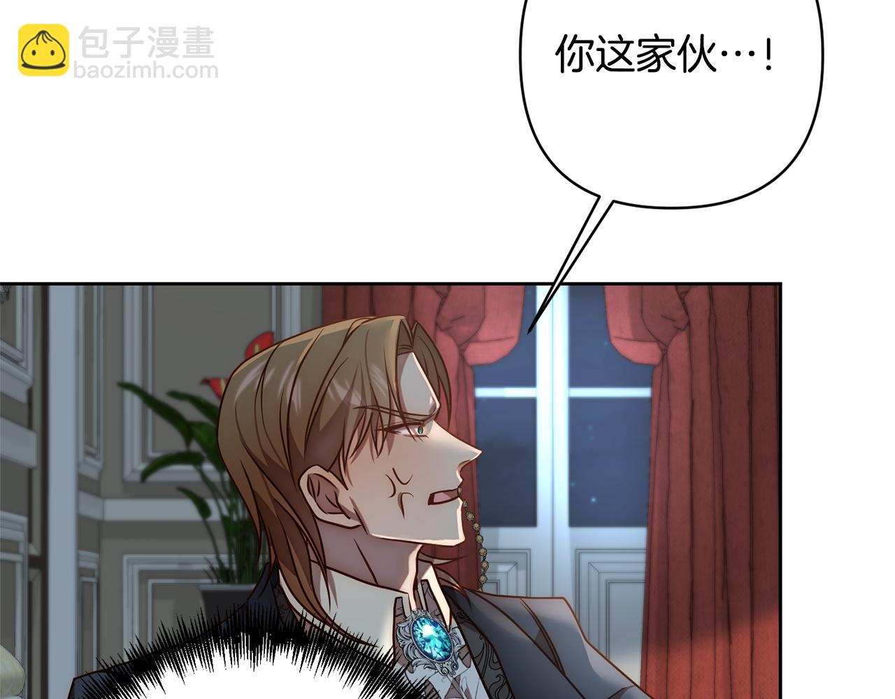 第8话 黑魔兽24
