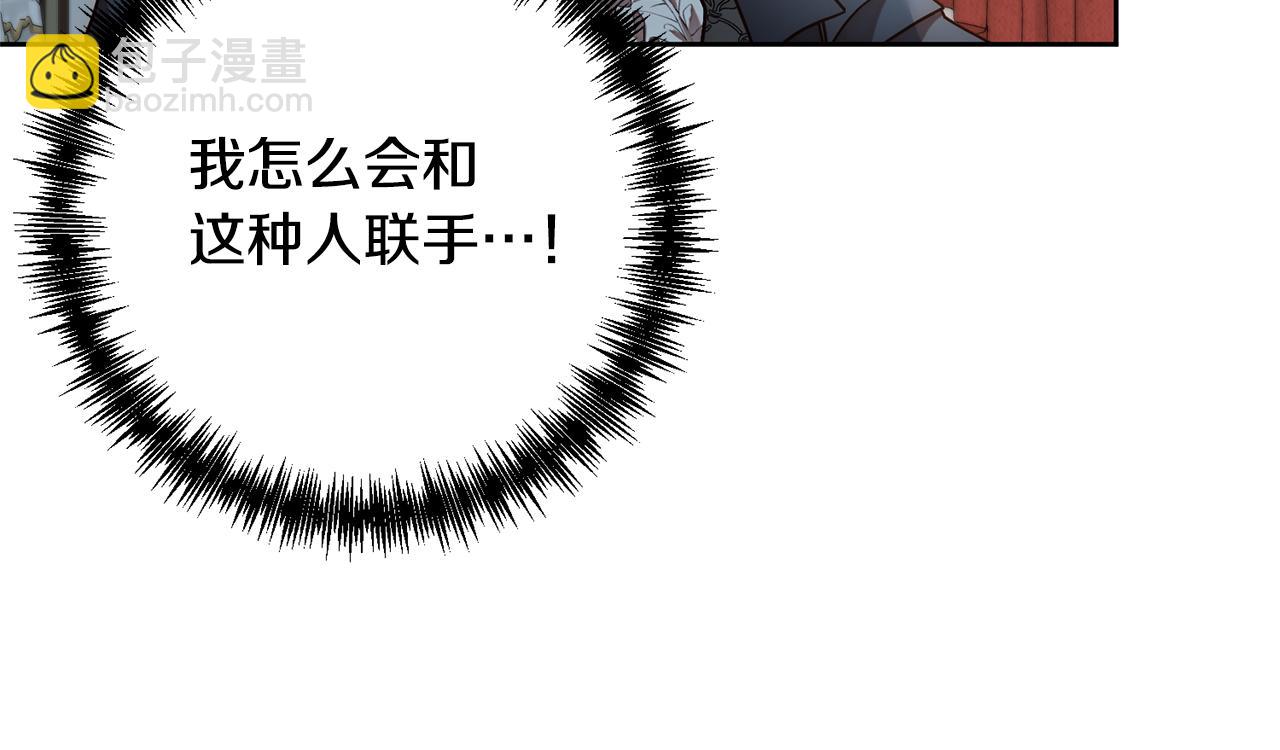 第8话 黑魔兽25