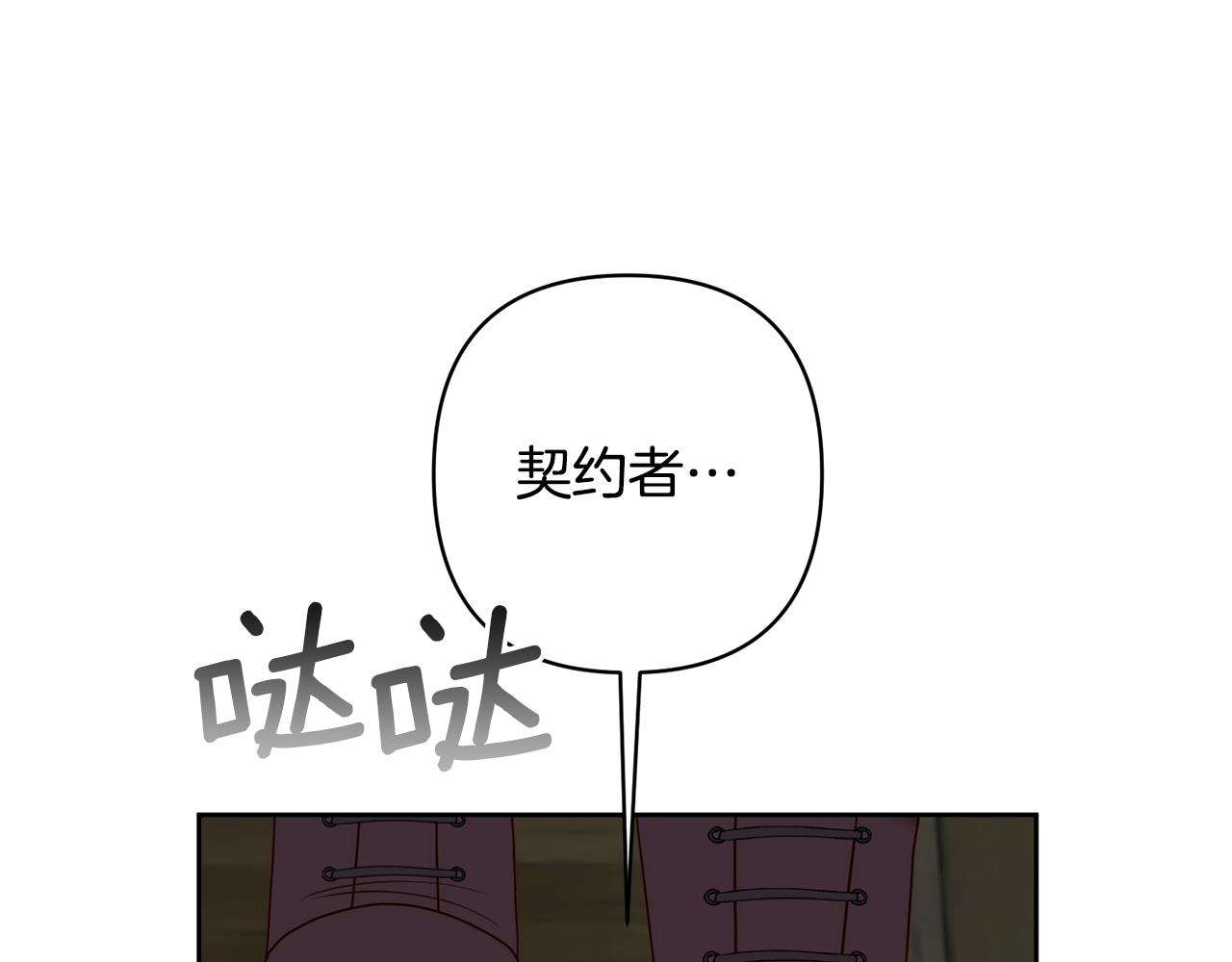 第8话 黑魔兽26