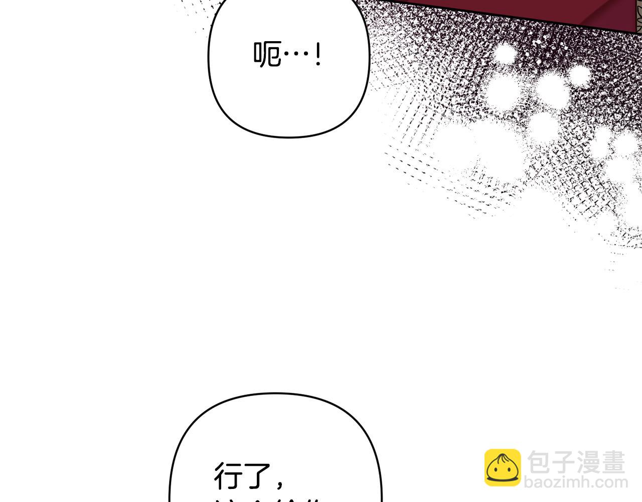 第8话 黑魔兽31
