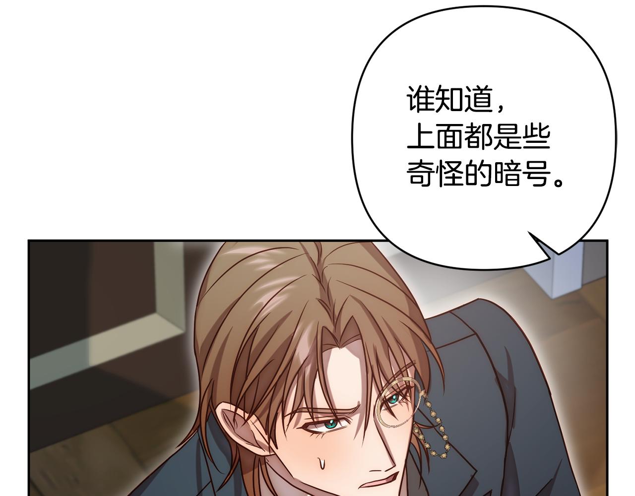 第8话 黑魔兽34