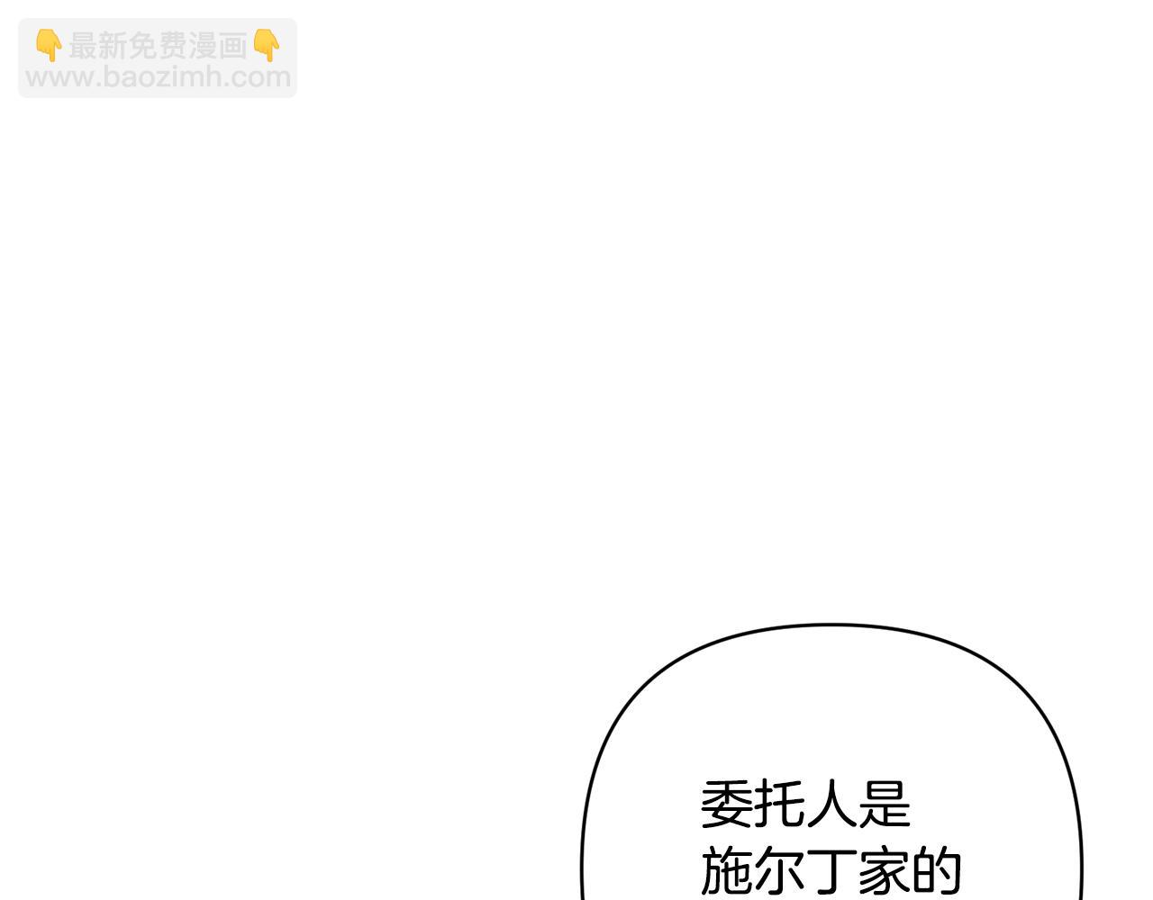 第8话 黑魔兽37