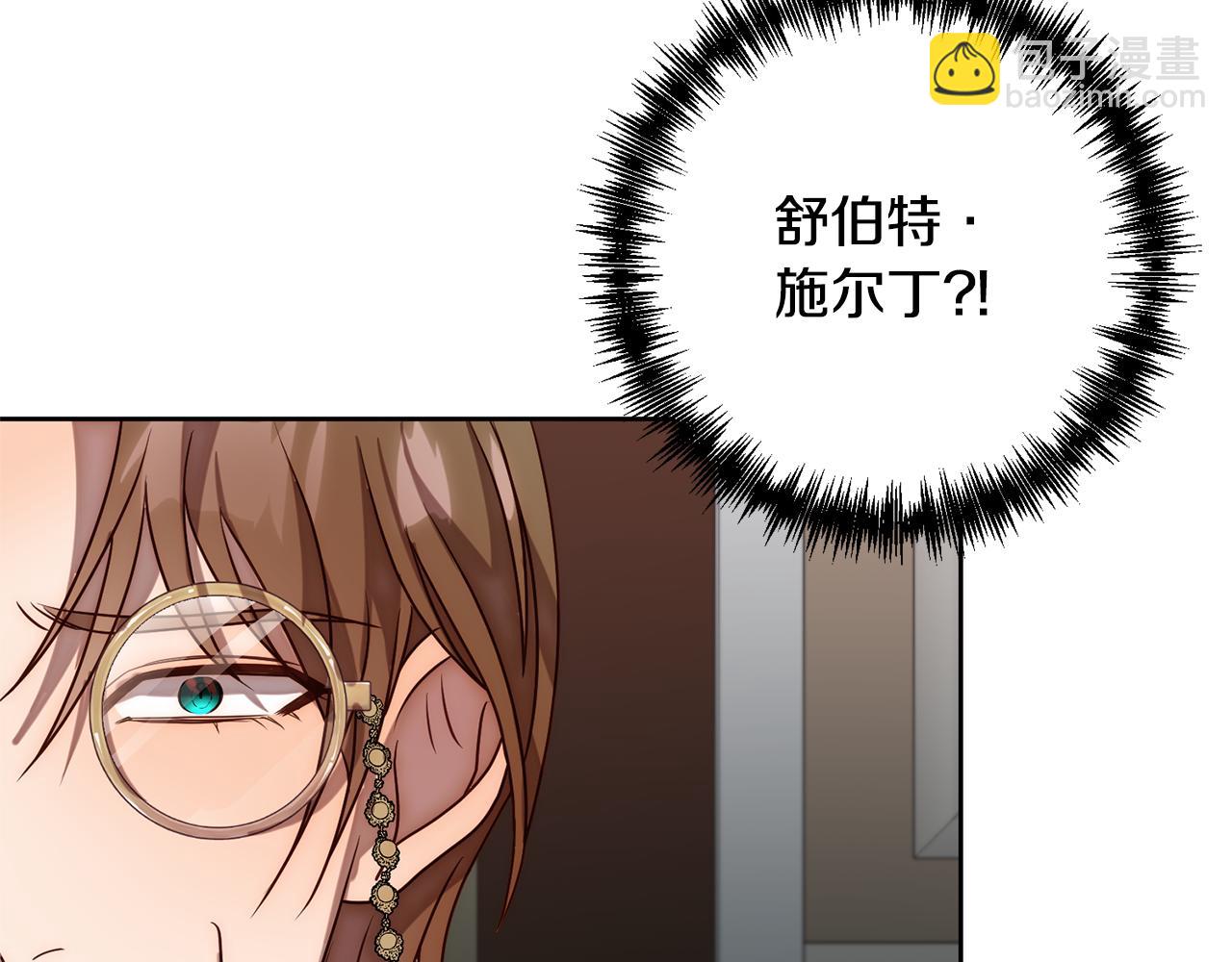 第8话 黑魔兽40