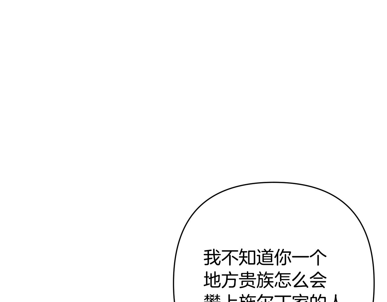 第8话 黑魔兽42