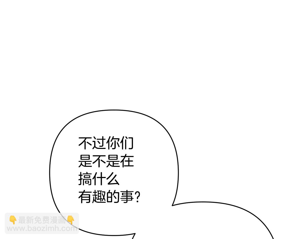 第8话 黑魔兽45