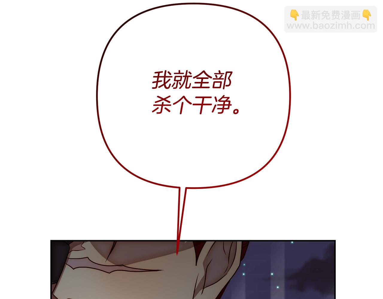 第8话 黑魔兽48