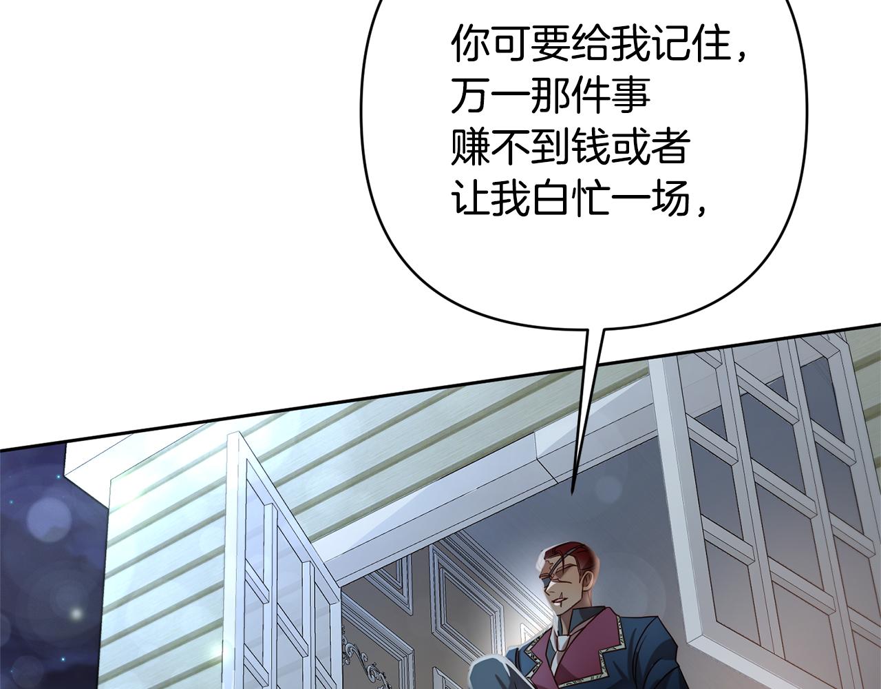 第8话 黑魔兽50