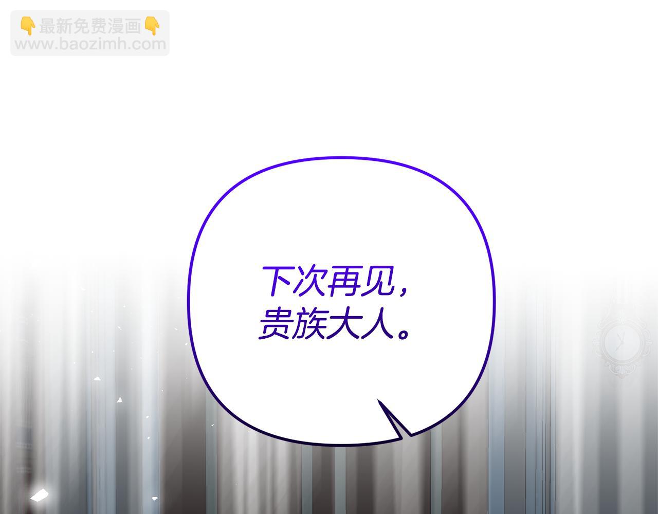 第8话 黑魔兽55