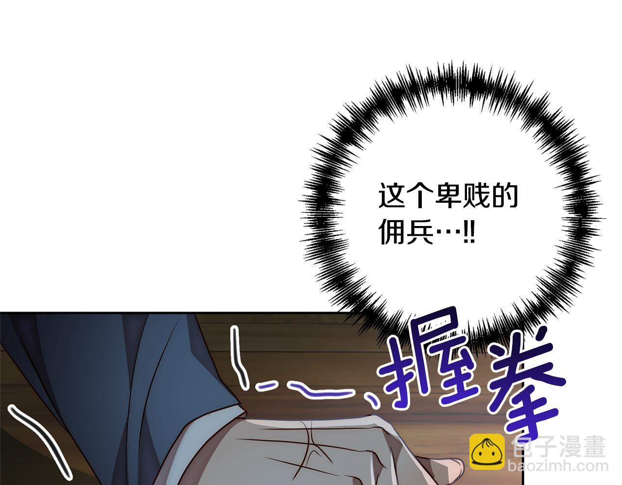 第8话 黑魔兽58