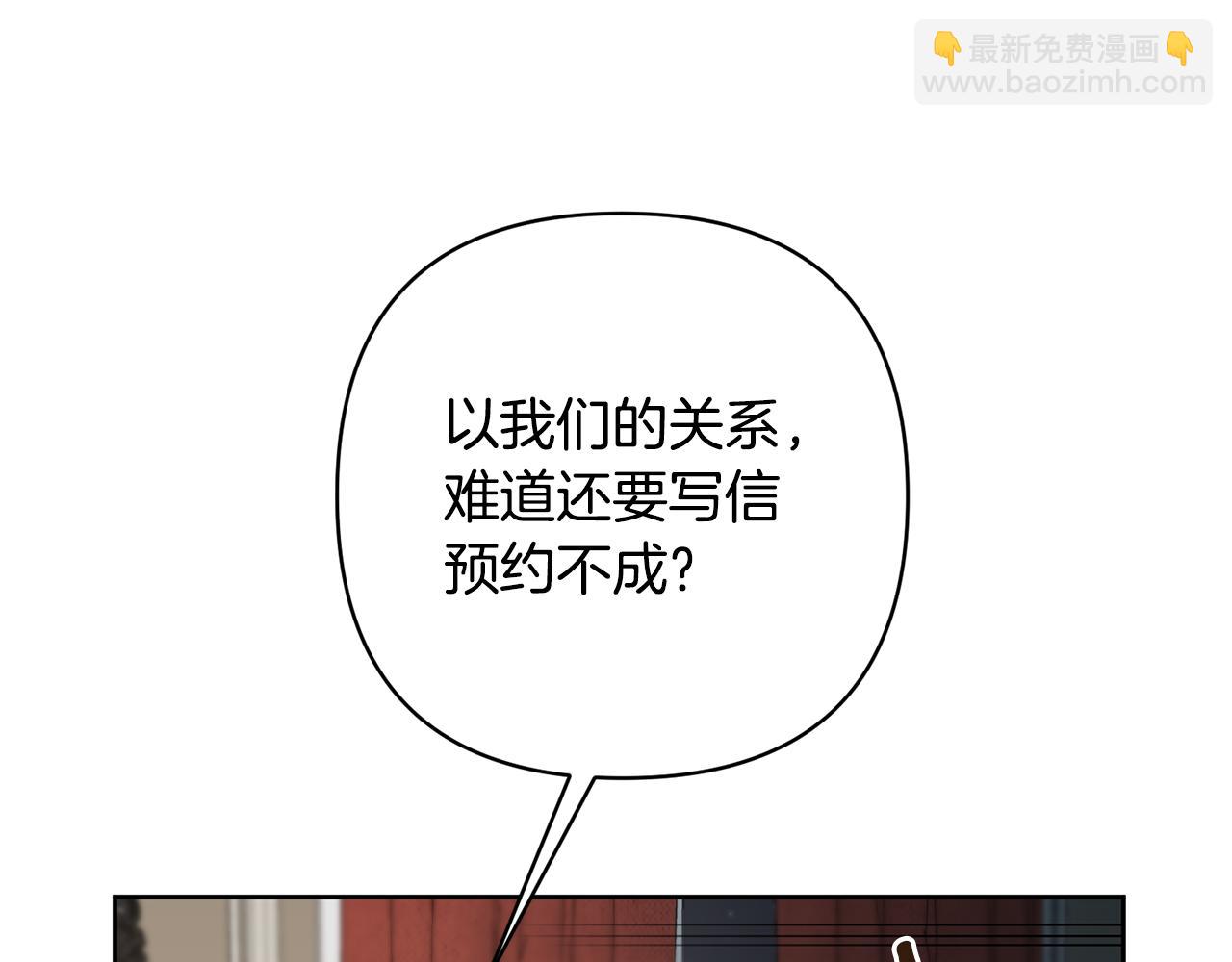 第8话 黑魔兽6