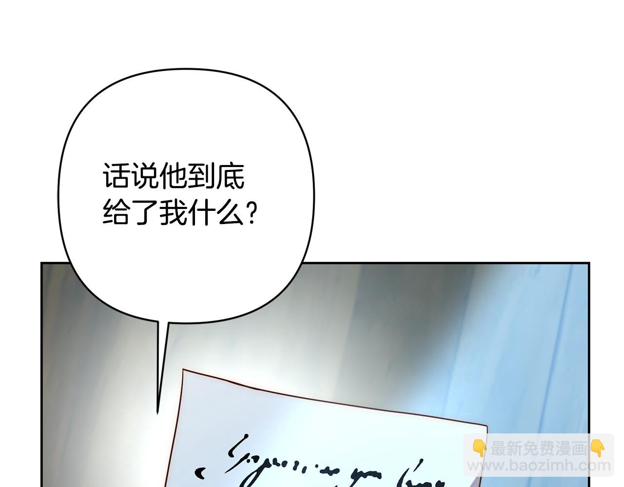 第8话 黑魔兽65