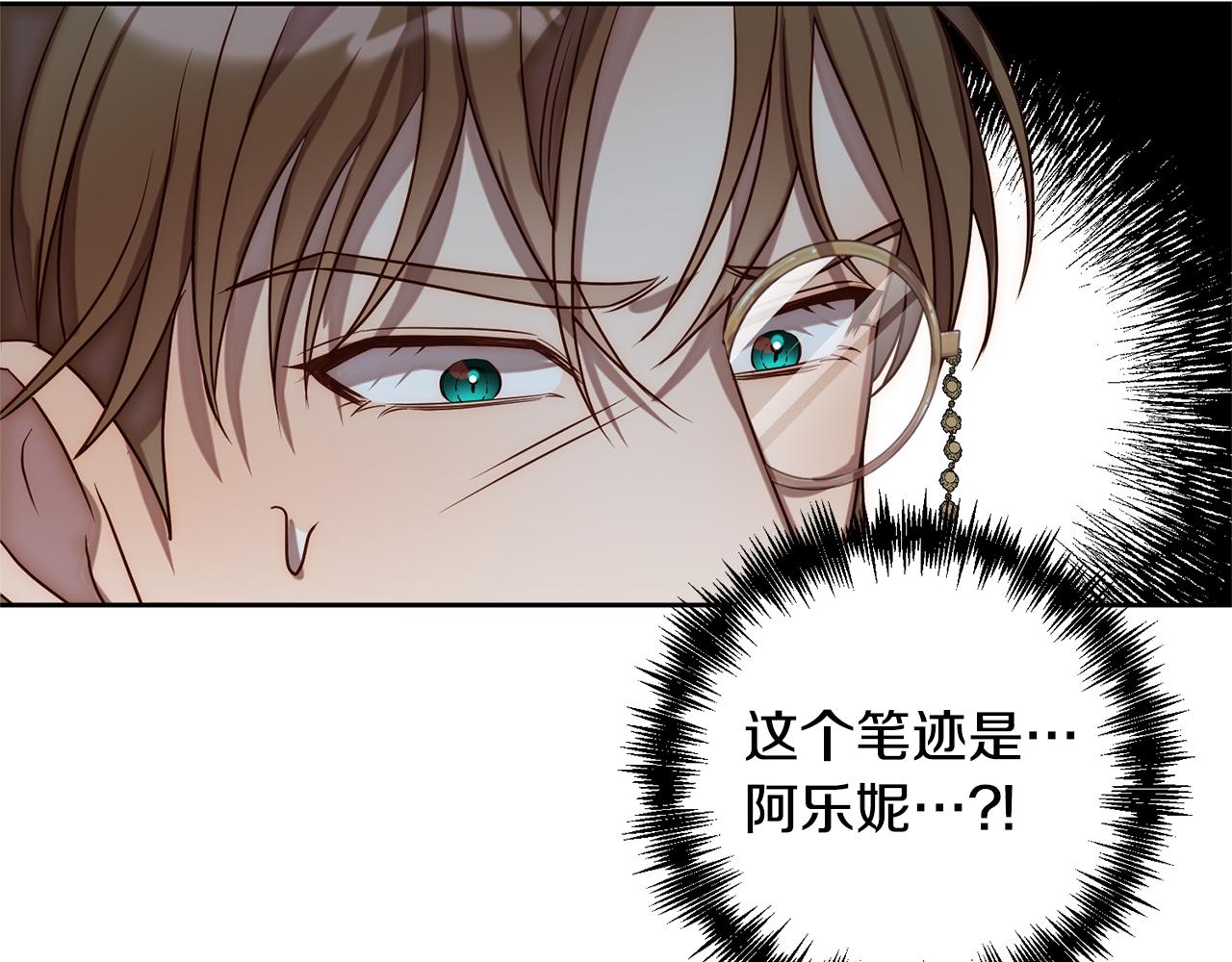 第8话 黑魔兽69