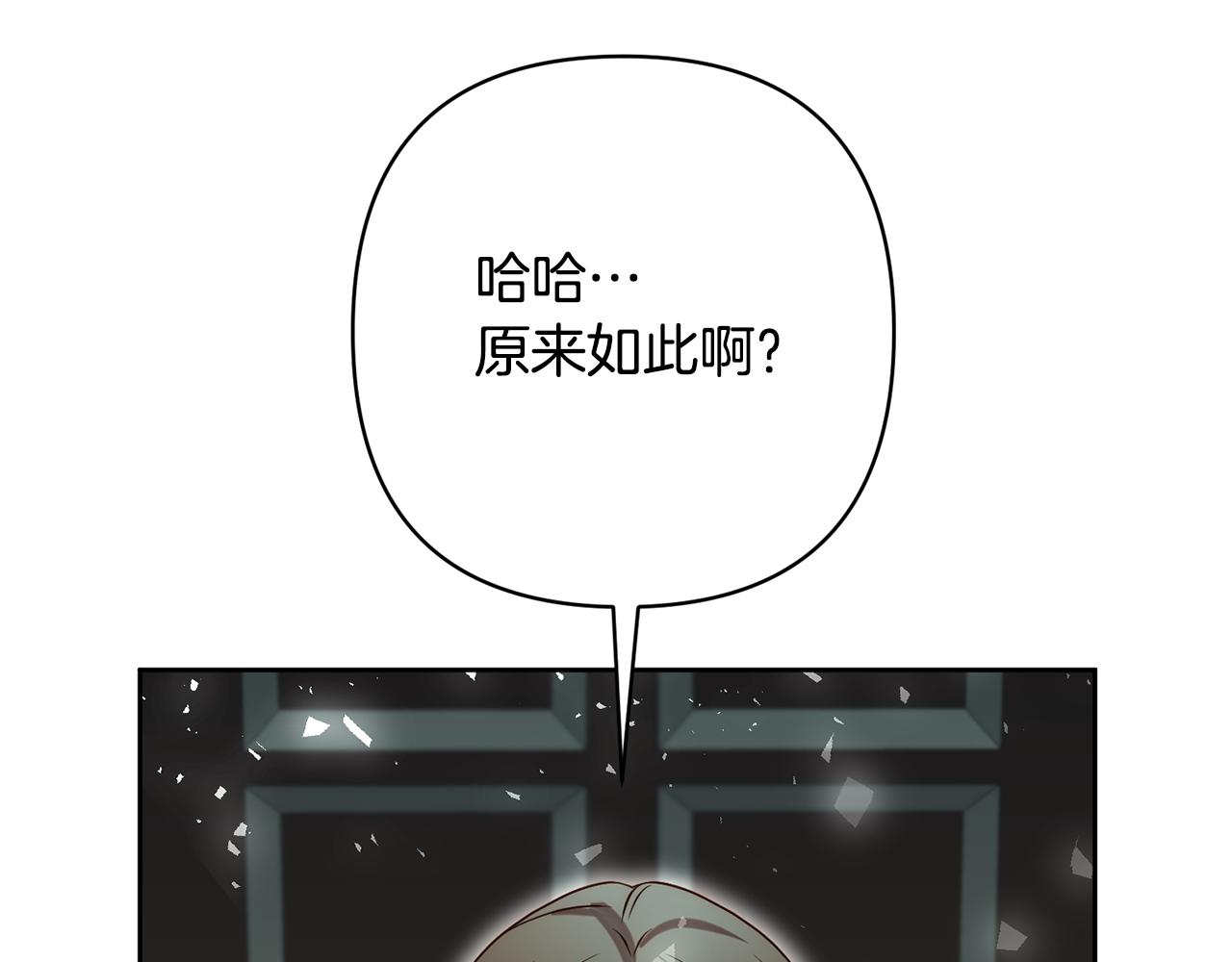 第8话 黑魔兽74