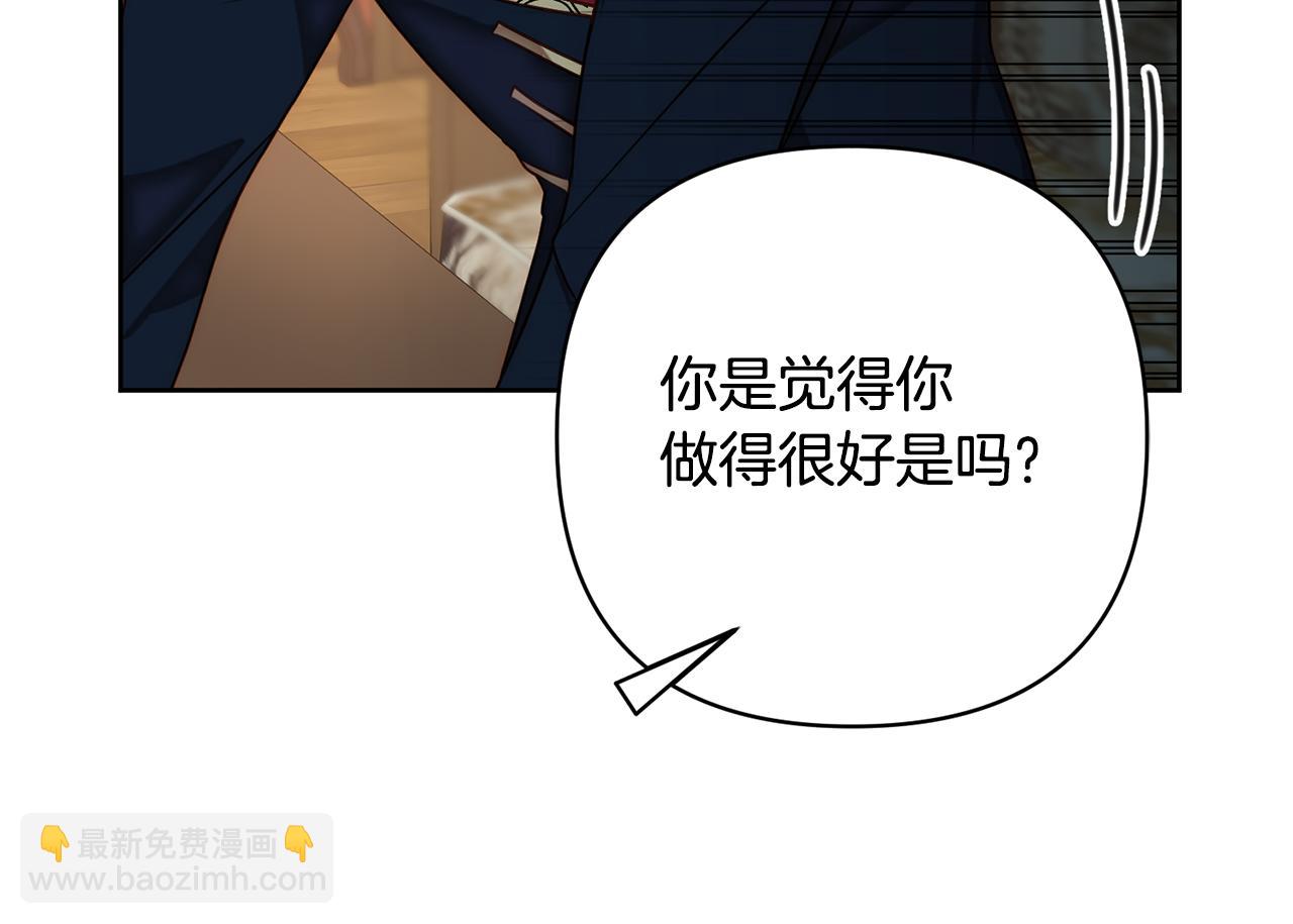 第8话 黑魔兽8