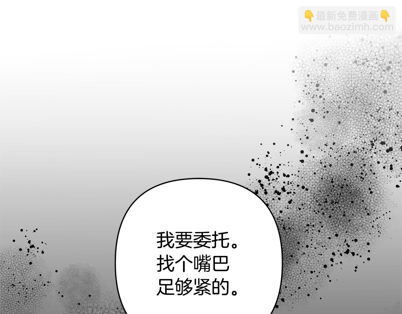 第8话 黑魔兽80
