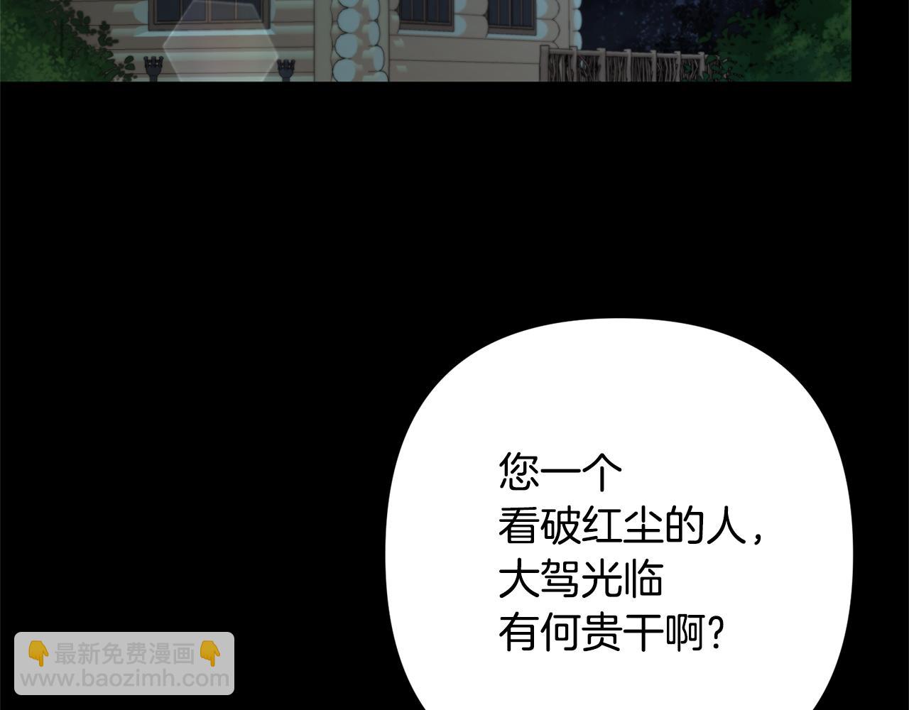 第8话 黑魔兽83