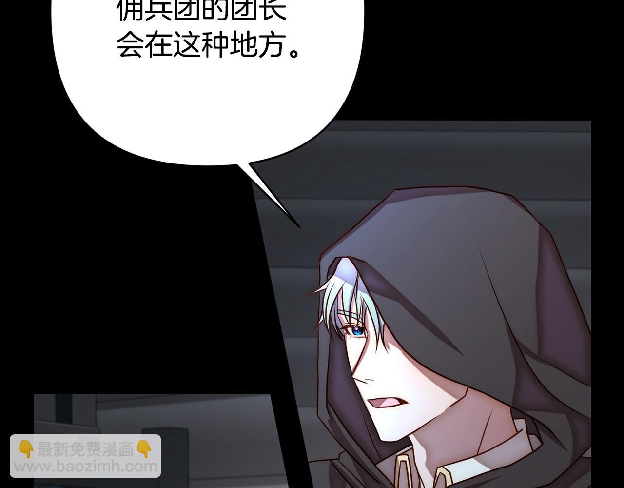 第8话 黑魔兽86