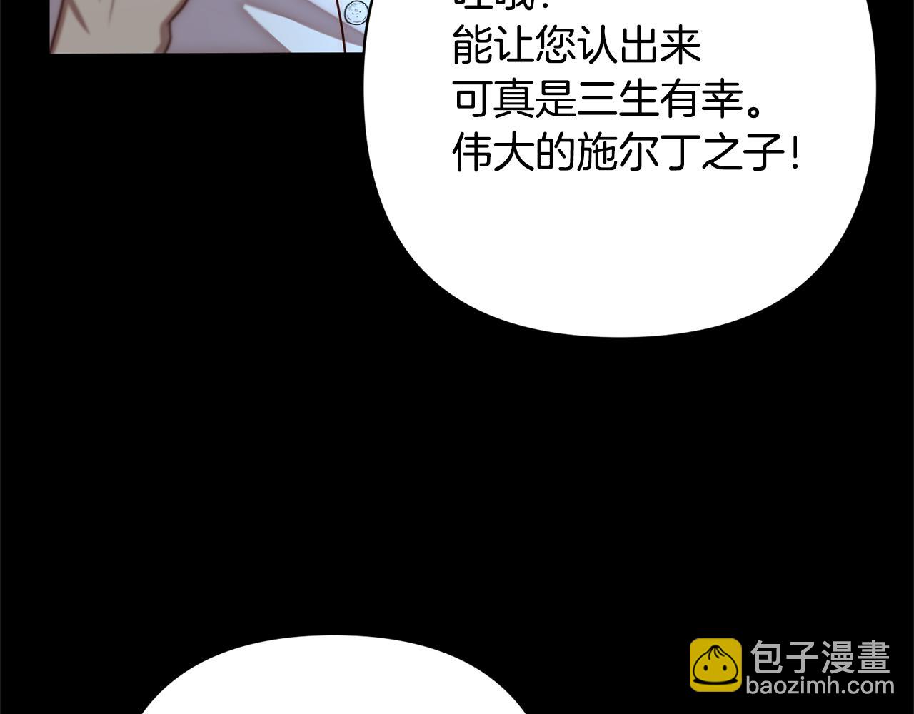 第8话 黑魔兽88