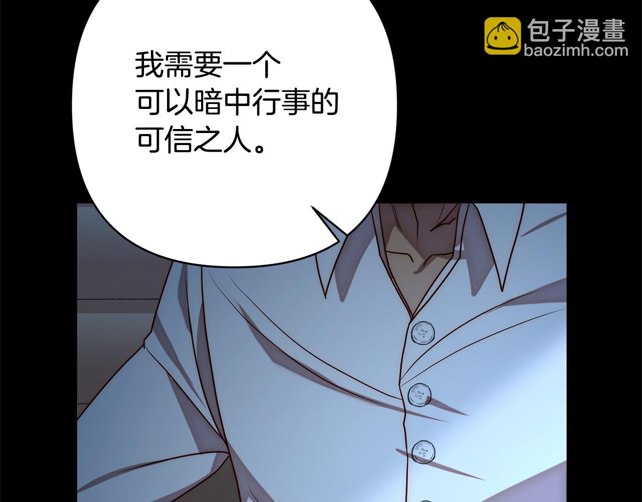 第8话 黑魔兽89