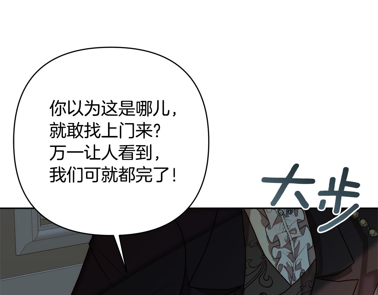 第8话 黑魔兽9