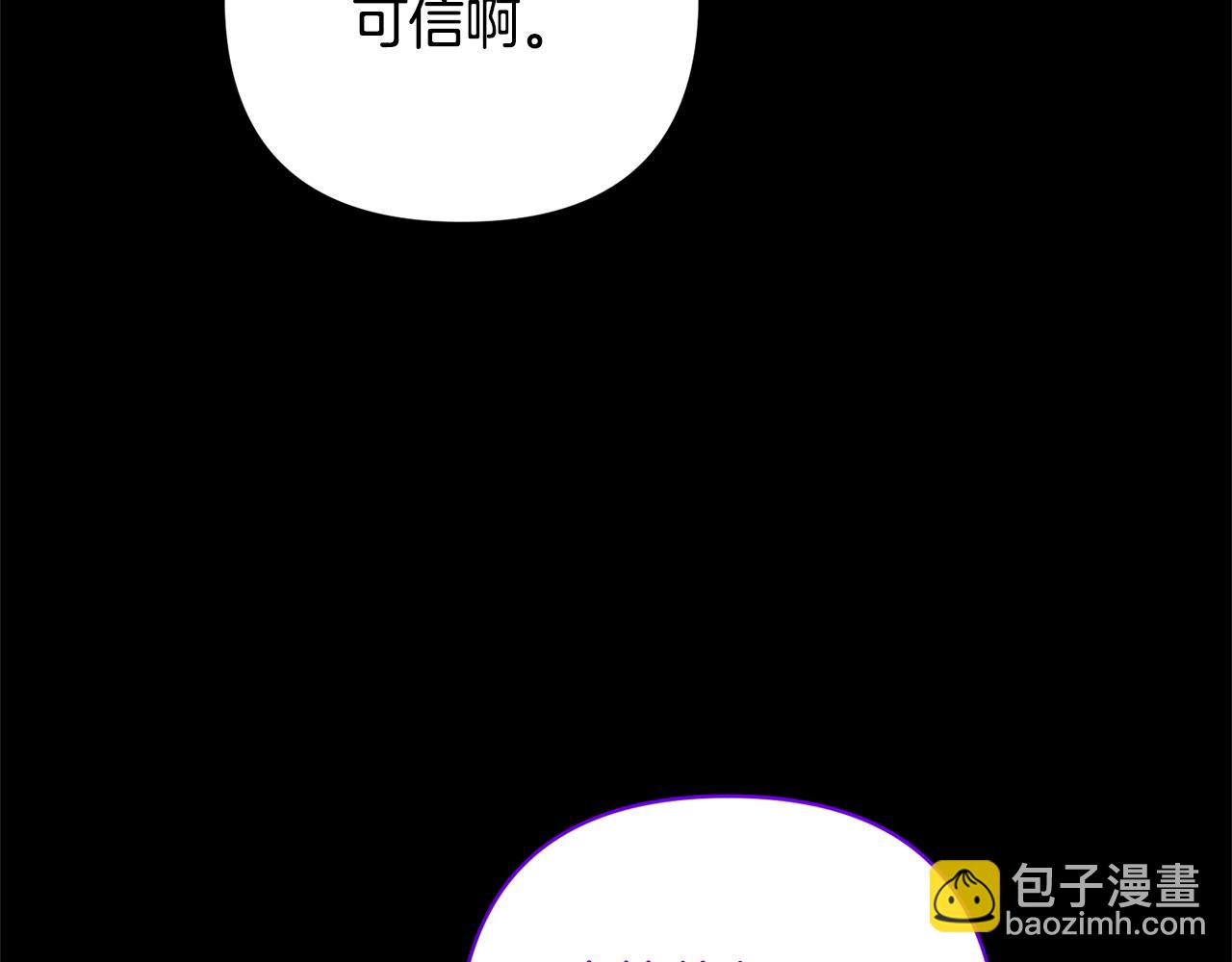 第8话 黑魔兽91