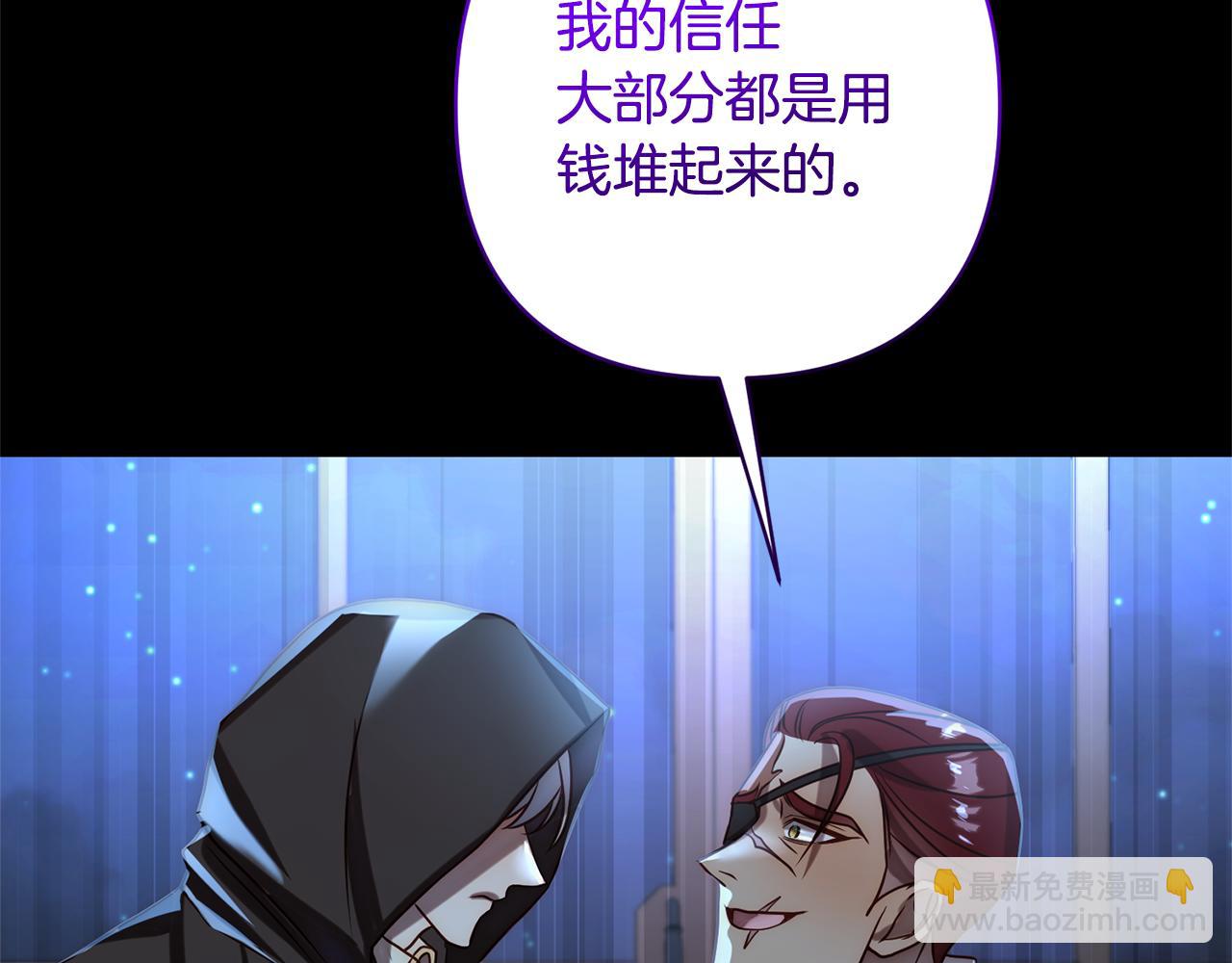 第8话 黑魔兽92