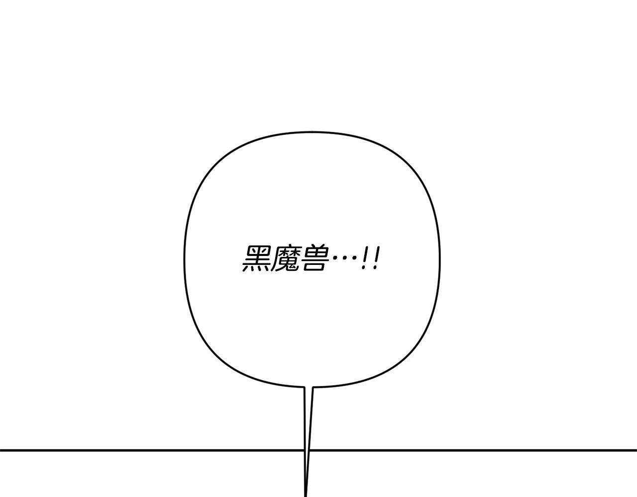 第9话 绝不让悲剧再发生1