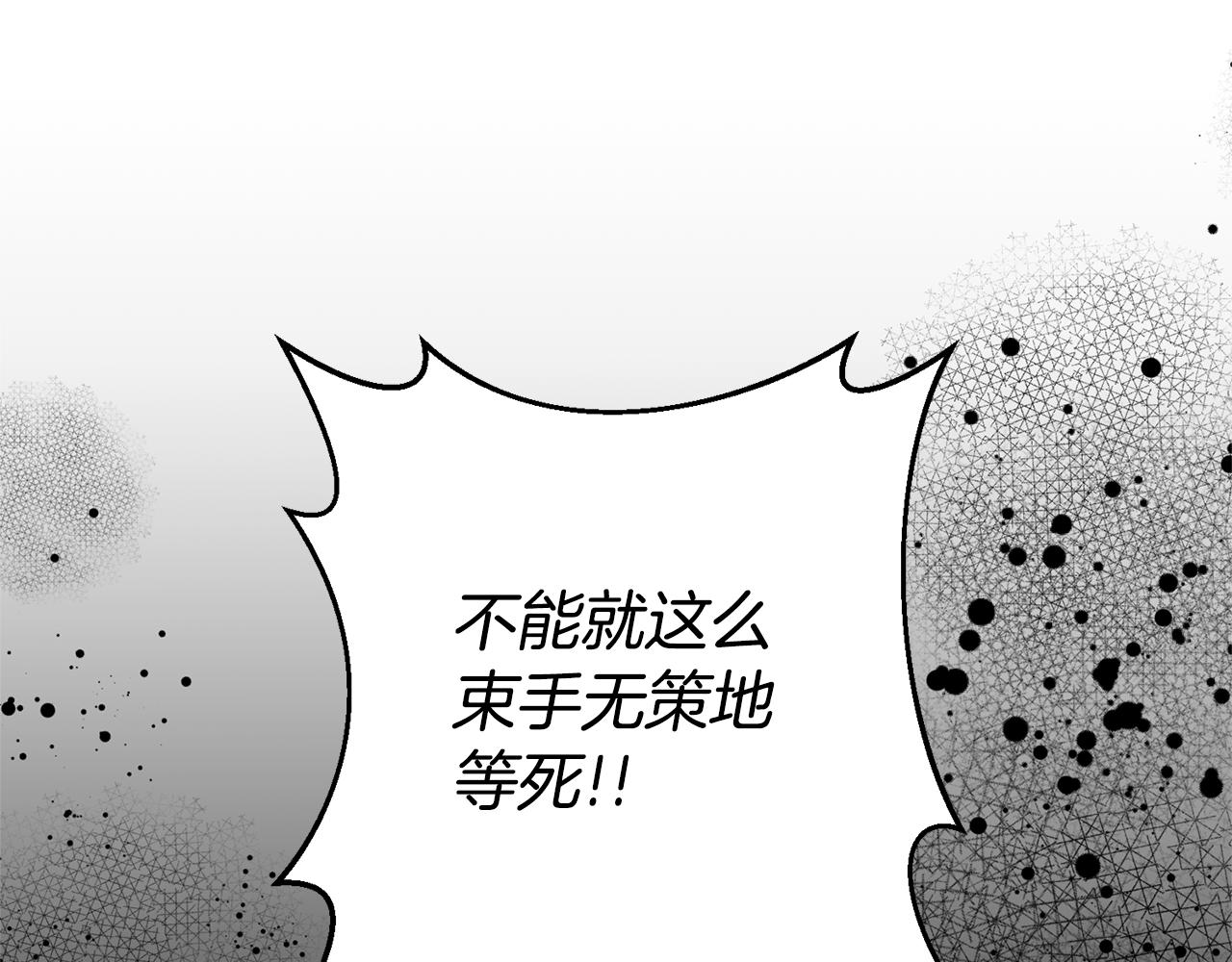 第9话 绝不让悲剧再发生100