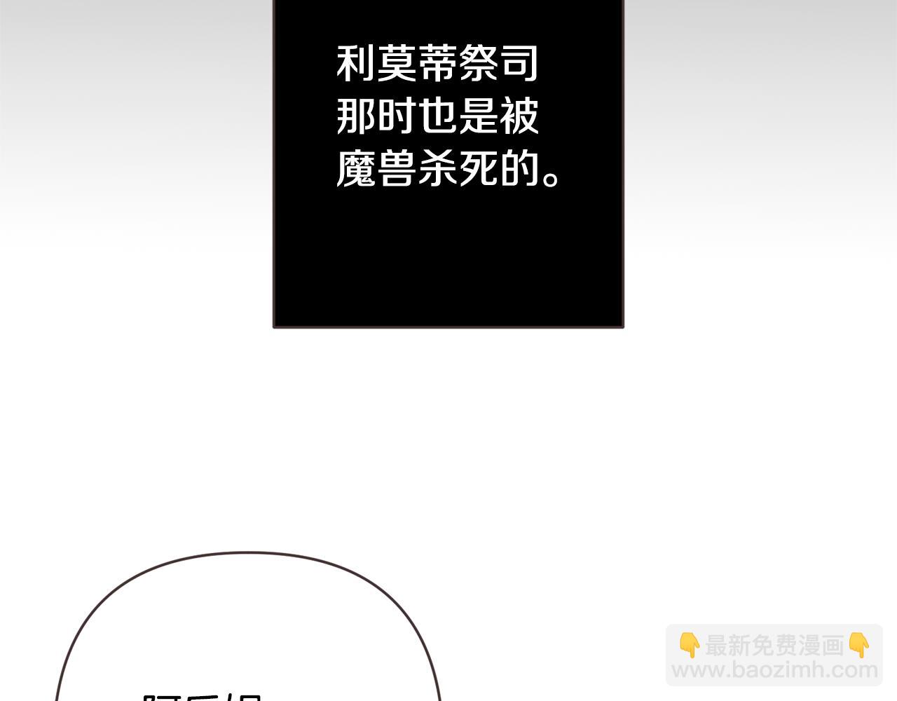 第9话 绝不让悲剧再发生116