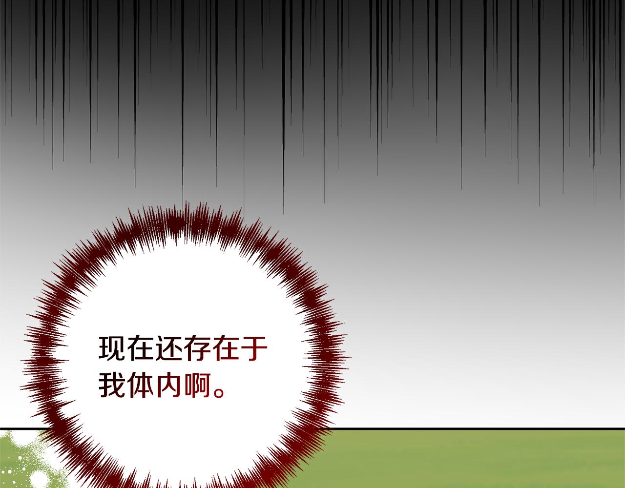 第9话 绝不让悲剧再发生123