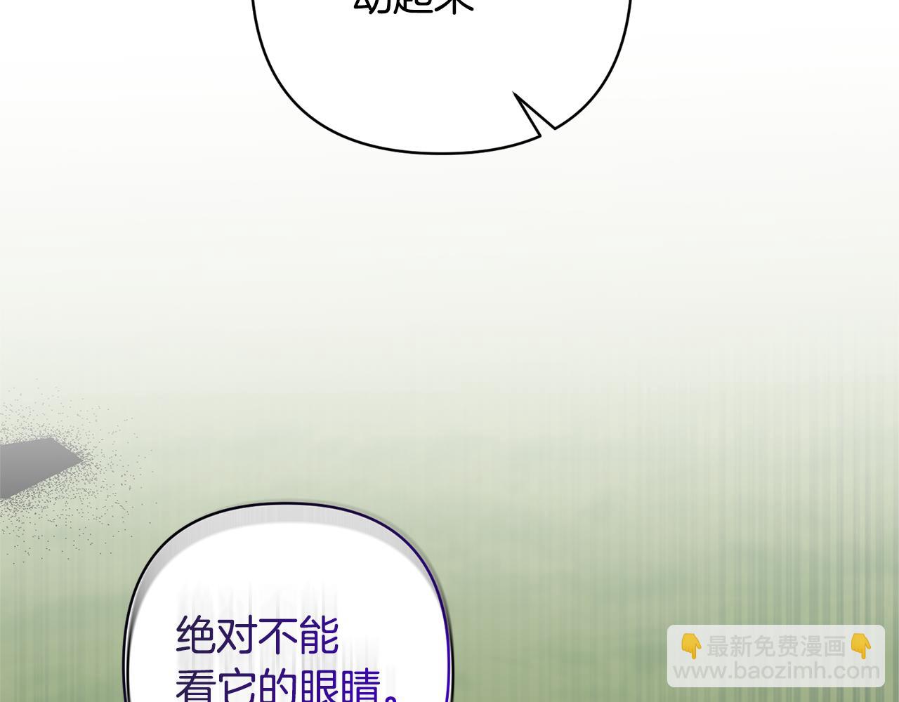 第9话 绝不让悲剧再发生13