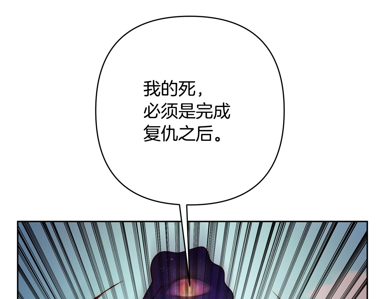第9话 绝不让悲剧再发生138