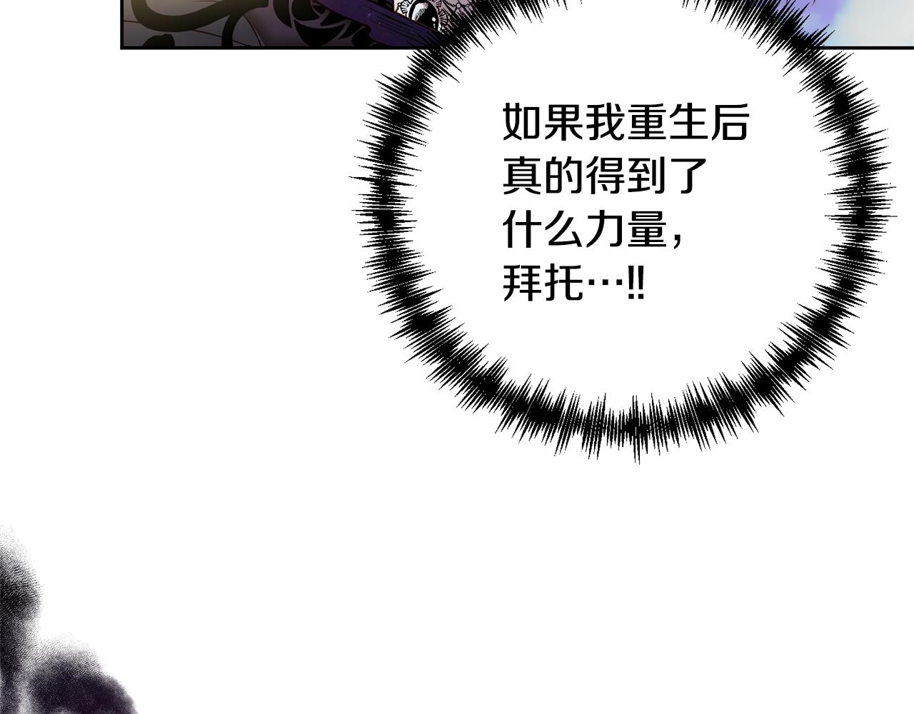 第9话 绝不让悲剧再发生142