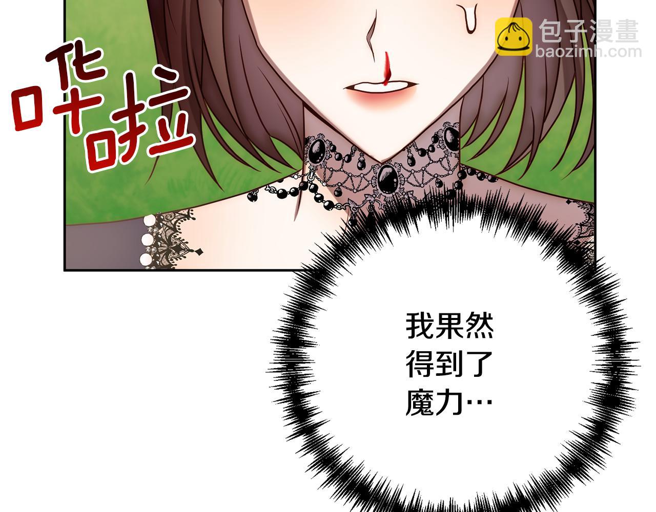 第9话 绝不让悲剧再发生166