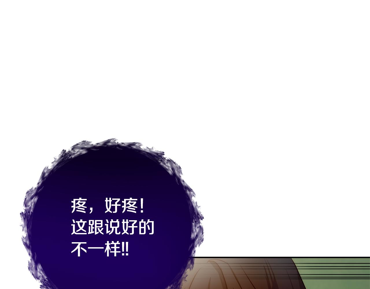 第9话 绝不让悲剧再发生169