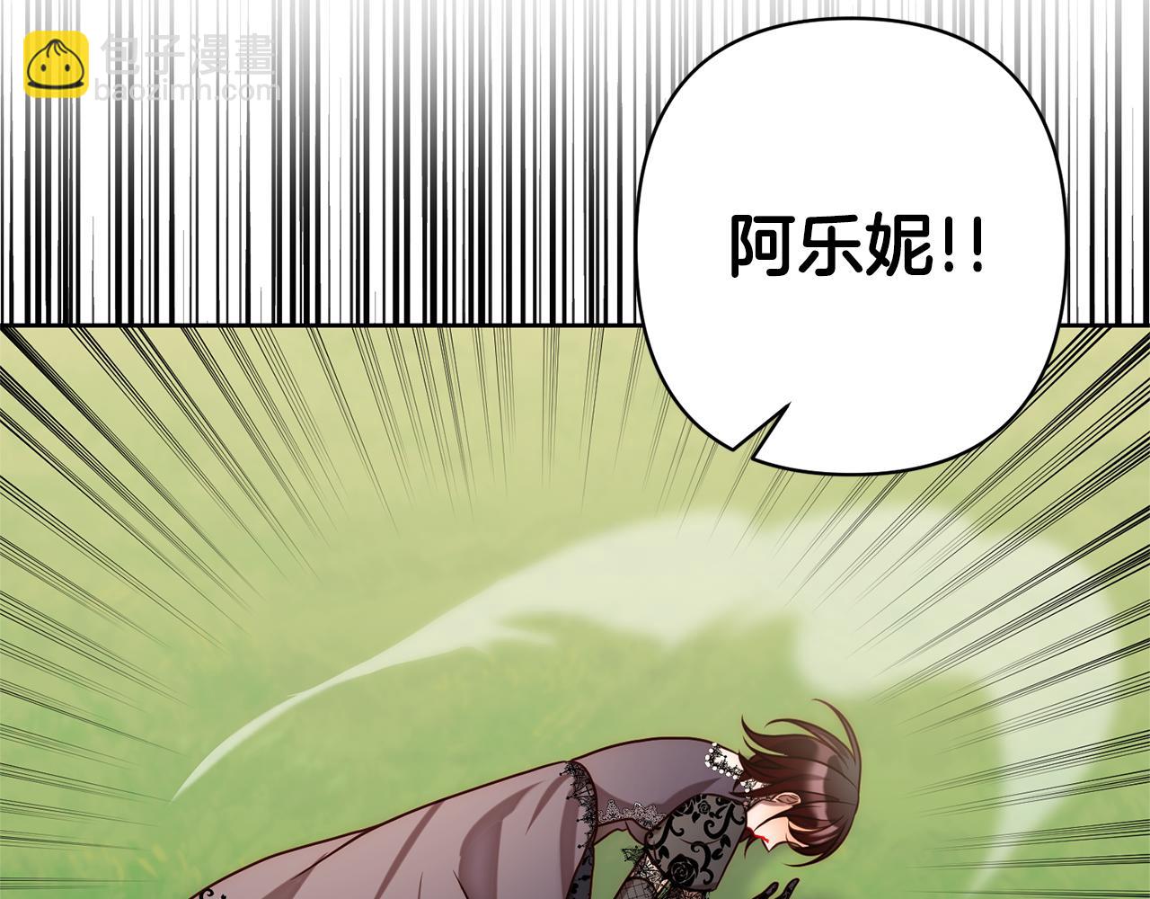 第9话 绝不让悲剧再发生175