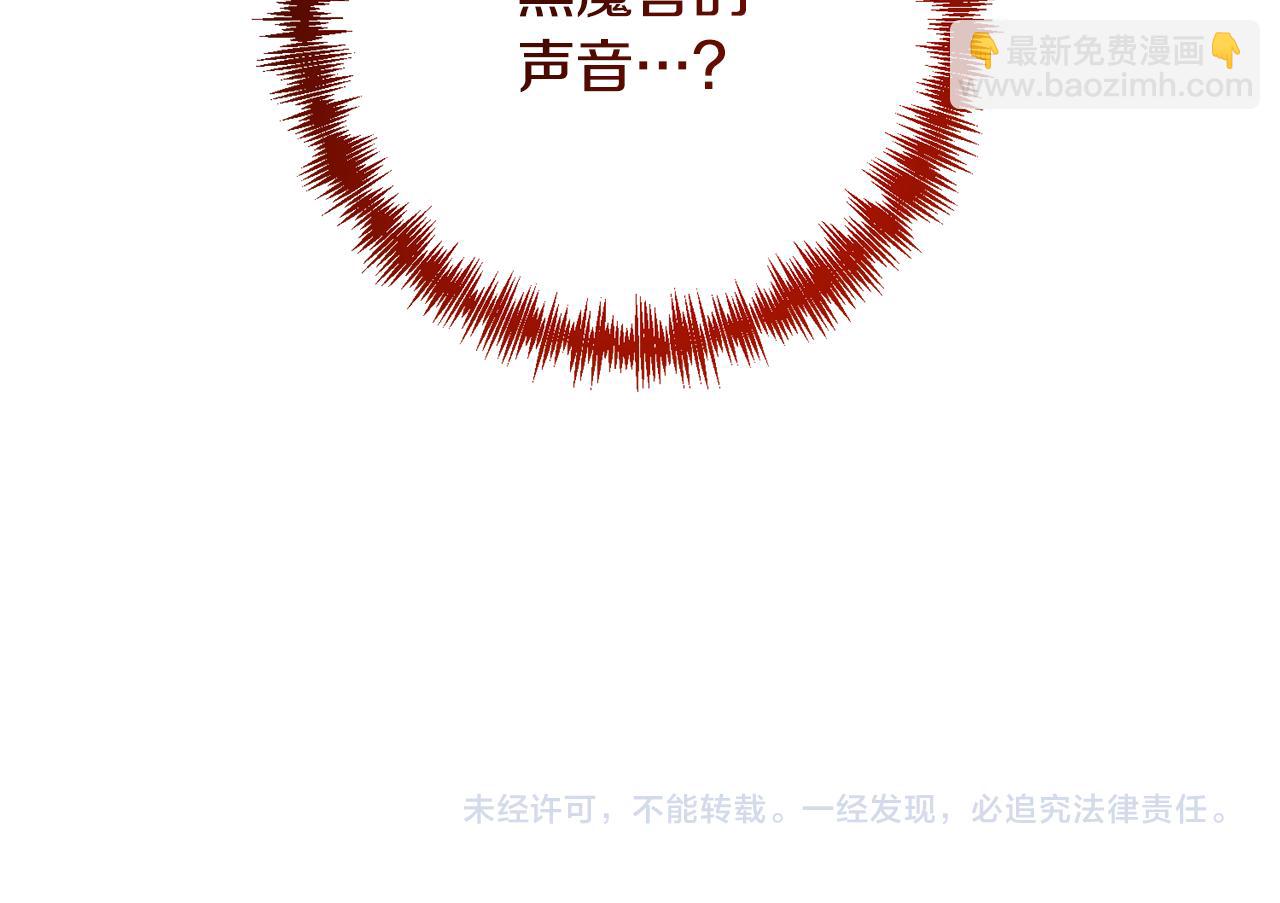 第9话 绝不让悲剧再发生183