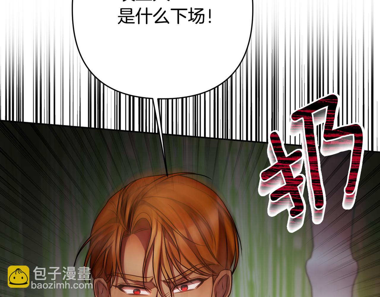 第9话 绝不让悲剧再发生187