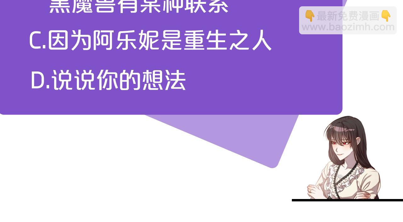 第9话 绝不让悲剧再发生191