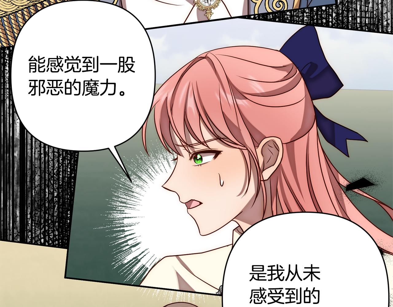 第9话 绝不让悲剧再发生23