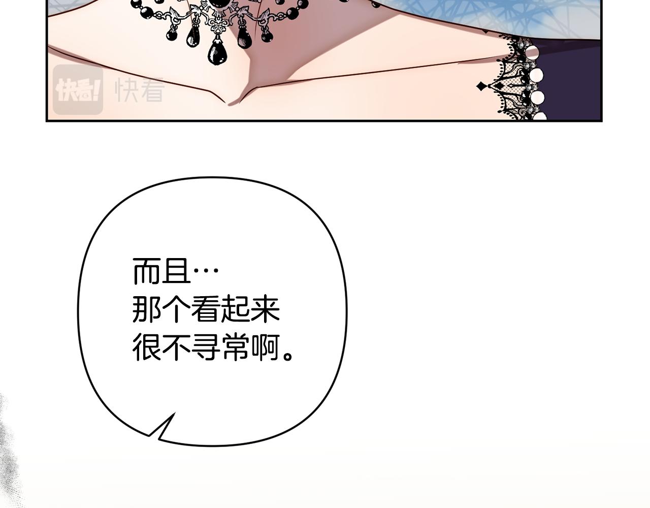 第9话 绝不让悲剧再发生27