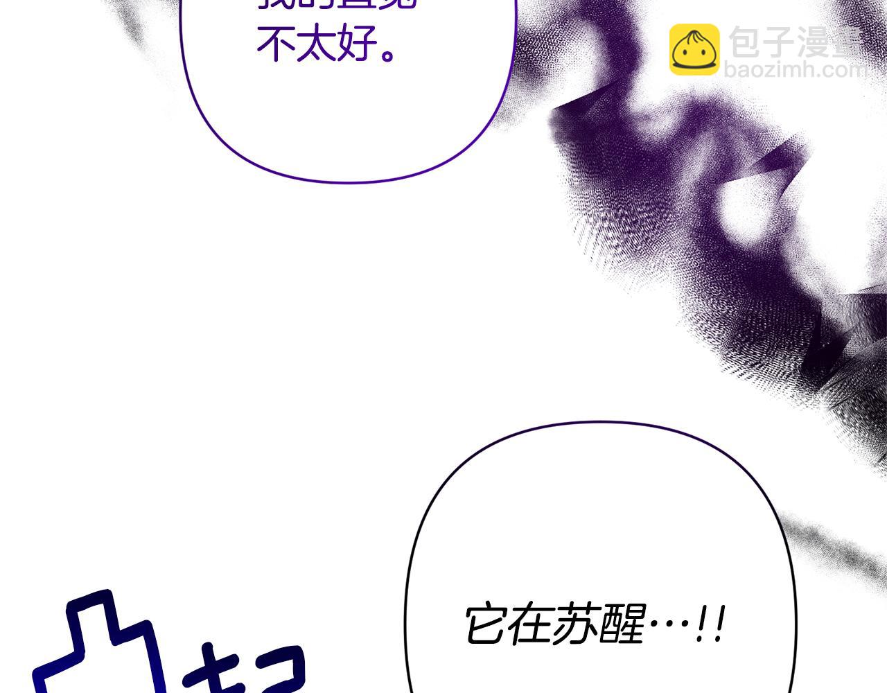 第9话 绝不让悲剧再发生31