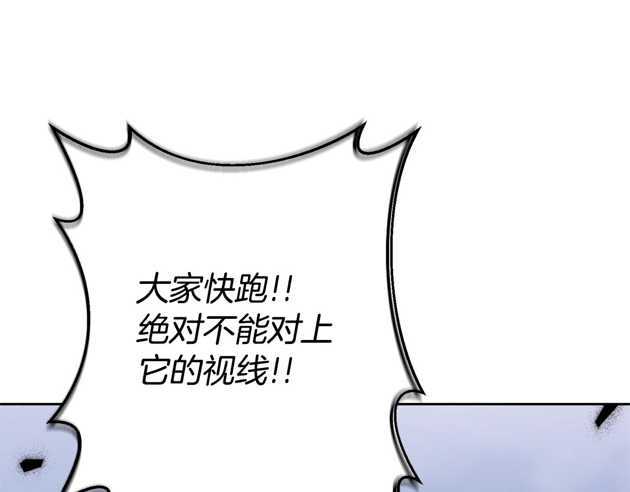 第9话 绝不让悲剧再发生34