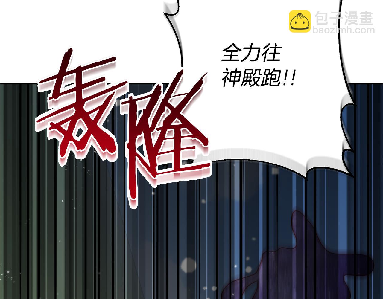 第9话 绝不让悲剧再发生37