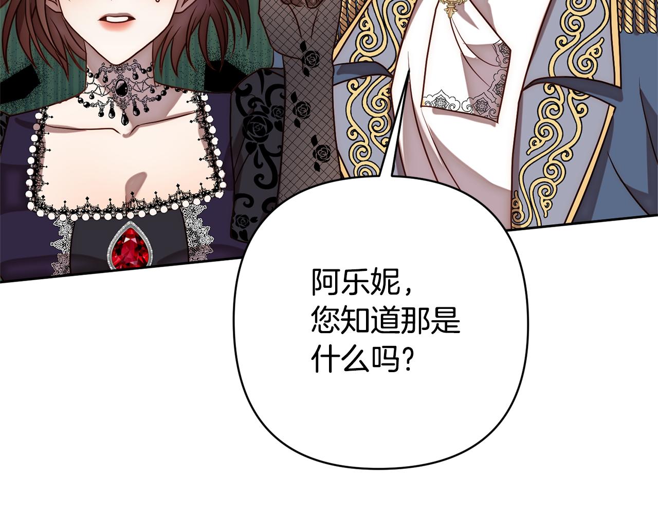 第9话 绝不让悲剧再发生6